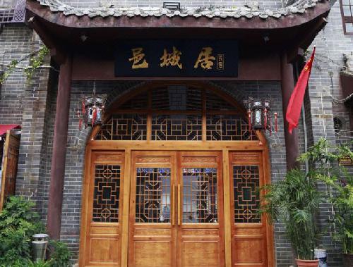 洛阳热门景点民宿